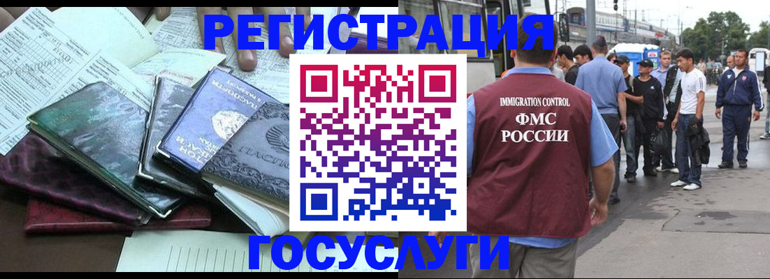 регистрация для дет. сада в Тихорецке